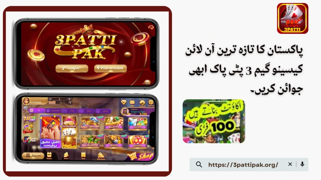 3pattipak casino game